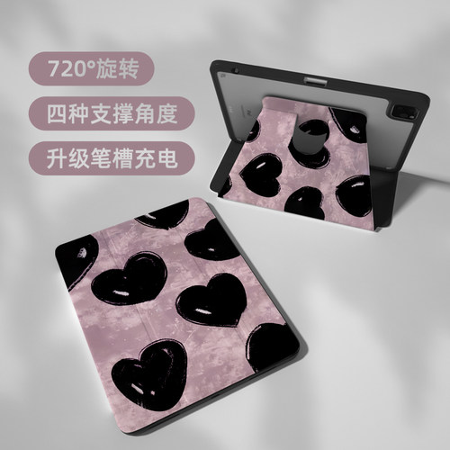 【新品x360旋转】适用于苹果平板保护套爱心ipad9保护套黑色air6亚克力pro11带笔槽mini第十代4透明5防弯2024 - 图3