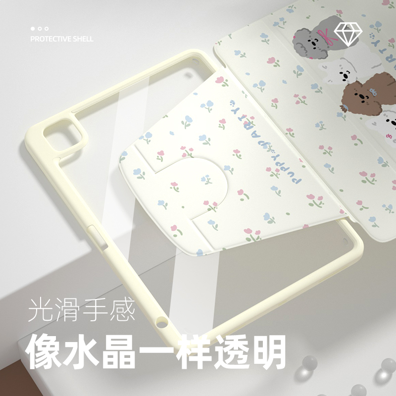 【原创x360旋转】适用苹果平板电脑ipad保护套简约碎花狗狗air5可爱10.9第十代10.2pro11白色4亚克力9防摔8壳 - 图2