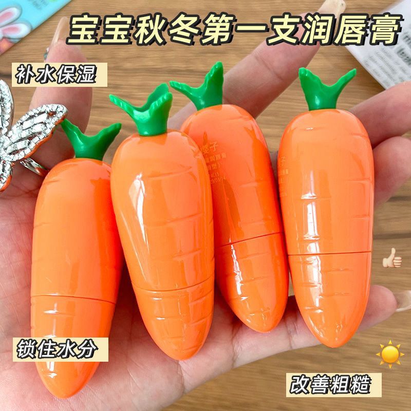 韩格丽25-695胡萝卜可爱造型柔美润唇膏宝宝胡萝卜唇膏儿童卡通 - 图1