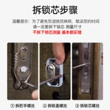 Противореченная дверная блокировка ядра Super C -Level Universal Homeving Door Door Вход, Железная дверь, Сердце -Сердце -Сердце Все медные лезвия BD