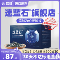 Speed Blue Stone Formaldehyde Import Silver Silver Tricolour New House Furnishing New Car To Formaldehyde Taste Bamboo Charcoal Activated Charcoal