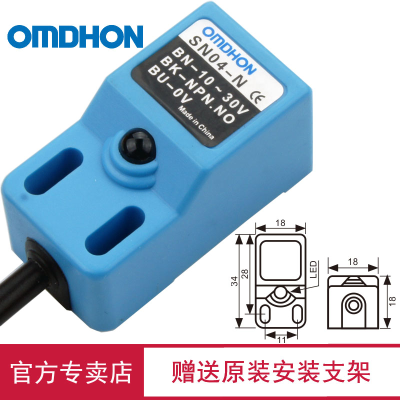 原装 防水感应器 SN04-N 接近开关 三线NPN常开 DC10－30V