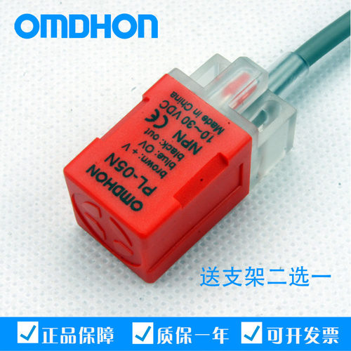 原装正品 接近开关 PL-05N 感应器 直流三线NPN常开 DC10-30V - 图3