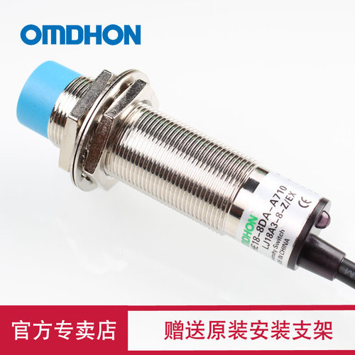 原装正品 接近开关 CHE18-8DA-A710 LJ18A3-8-Z/EX 直流二线 常开 - 图2