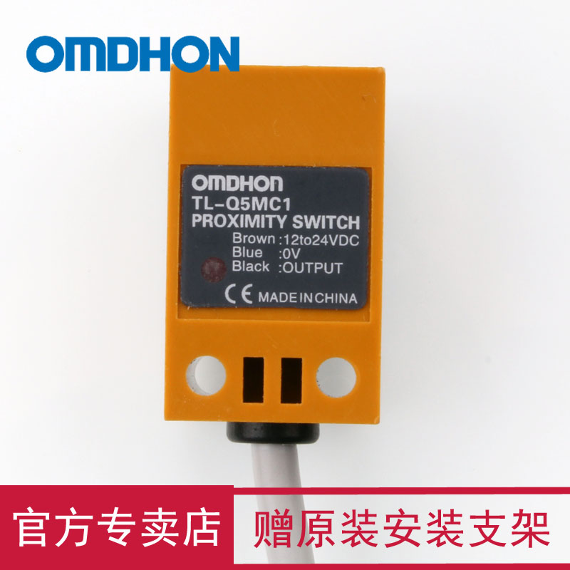 原装正品 防水感应器 TL-Q5MC1 接近开关 三线NPN常开 DC12-24V - 图1