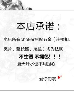 韩版时尚简约短款锁骨链choker项圈颈带原宿风软妹黑色颈链diy
