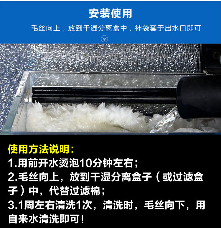 鱼缸净水过滤棉鱼池海鲜池魔毯加厚加密神毯生态毯子生化棉可定做,淘宝优惠券,粉丝福利购,淘宝优惠卷