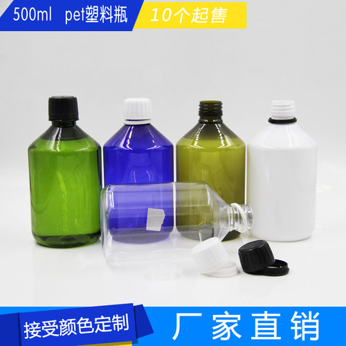 10个起拍 蓝色F家  纯露瓶 防盗盖瓶  塑料瓶 花水瓶  蓝色 - 图2