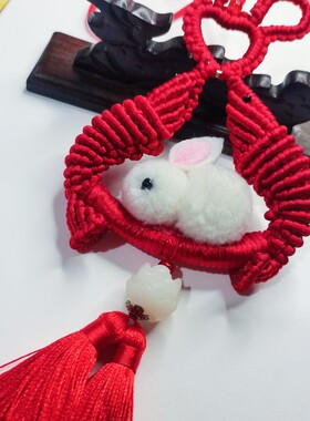 全新红线编虾守护兔子车挂成品手工diy材料包小肥虾饰品挂件吊坠