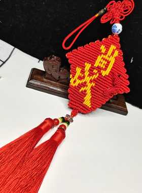 原创红绳手工编织汉服禁步吊坠