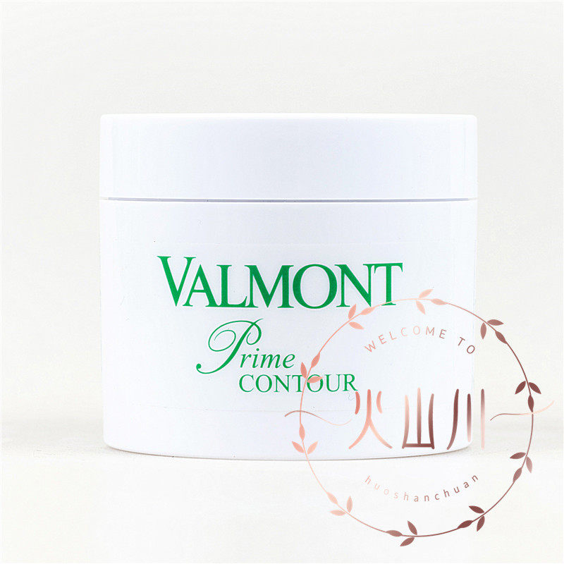 瑞士法尔曼升效眼唇护理霜眼唇霜 火山川护肤美容眼霜