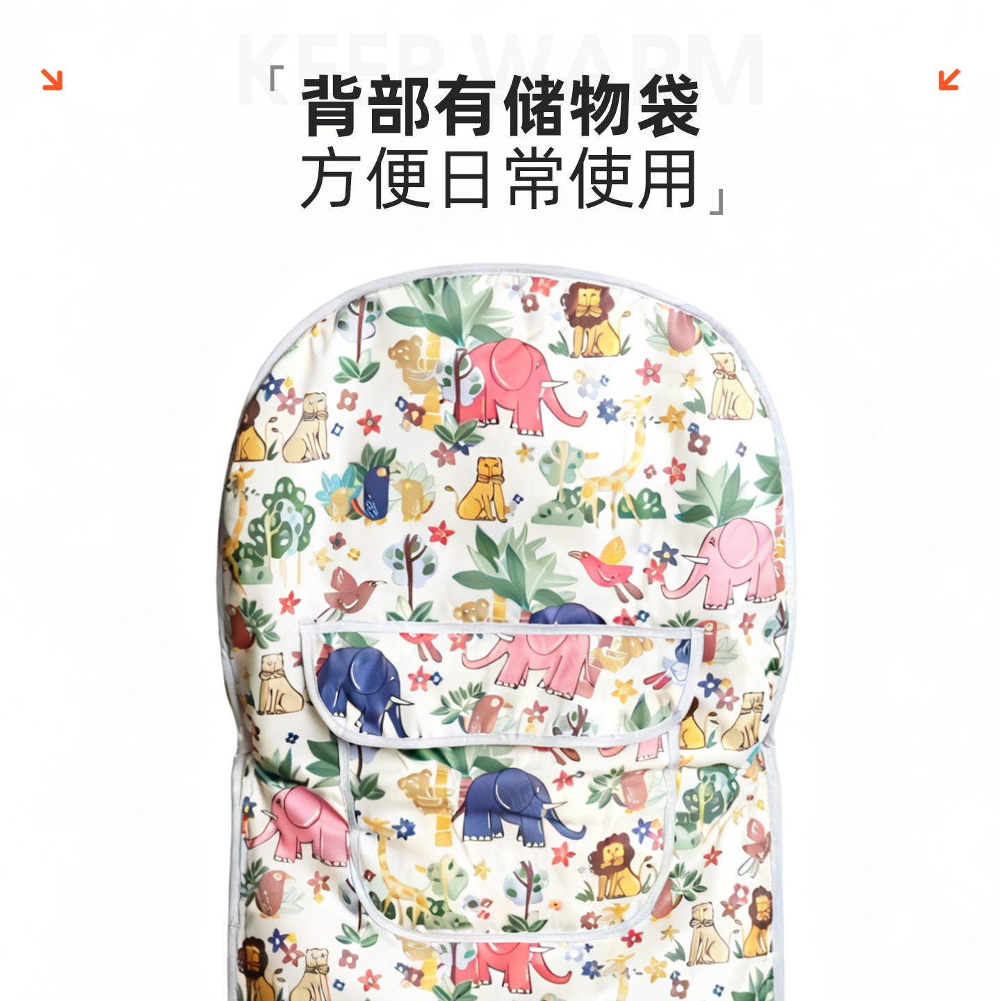 电动车儿童座椅雨棚遮阳宝宝自行车后座棉棚加厚防风小孩坐椅篷子 - 图1