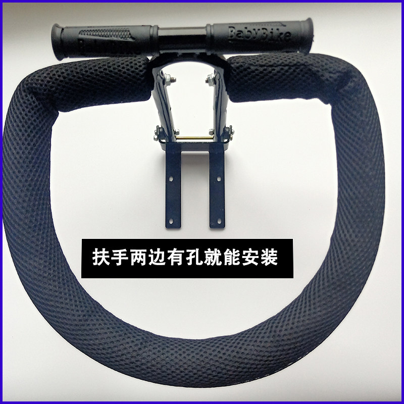 电动车儿童前置座椅配件电瓶车宝宝坐椅前扶手半围栏安全护栏包邮,淘宝优惠券,粉丝福利购,淘宝优惠卷