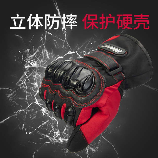 Motorcycle riding warm gloves winter cold protection thickened
