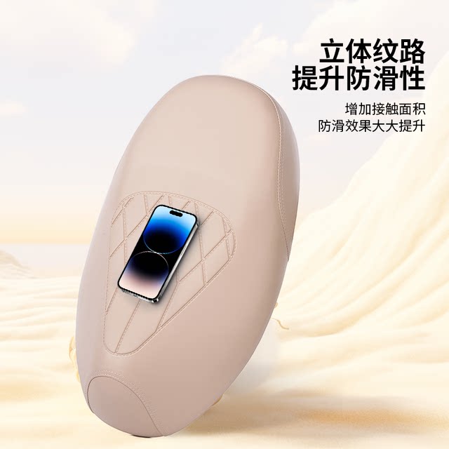 No. 9 Q3 Waterproof Sun Protection Thickened Seat Cover for Four Seasons