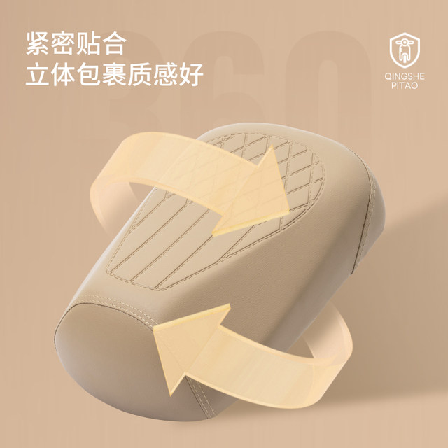 Zhenshi new national standard battery car seat cushion cover