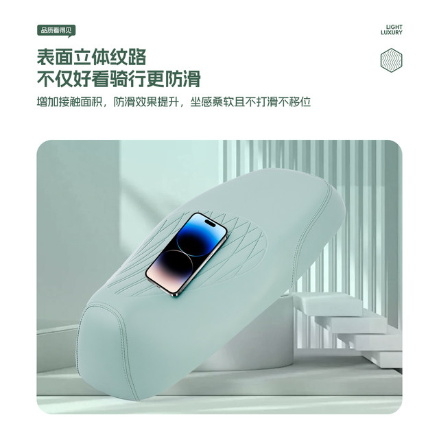 Tailing Athens Waterproof and Sunproof Seat Cover for All Seasons