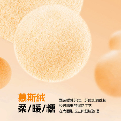雅迪电动车坐垫套秋冬季天加厚绒保暖爱玛电瓶车座套卡通可爱通用 - 图1