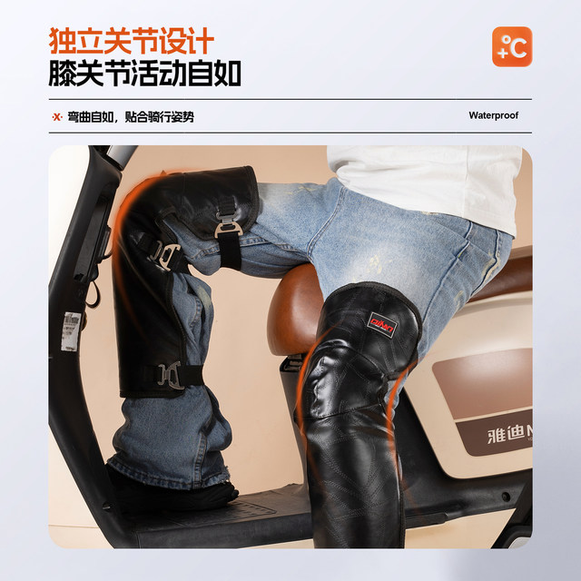 Electric motorcycle winter knee pads, warm and windproof leg pads