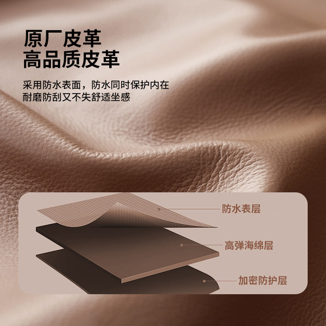 Emma Aido QB33 electric car seat cushion cover