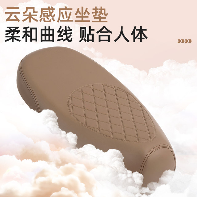 Yadi Yuanqi Waterproof and Sunproof Seat Cover for All Seasons