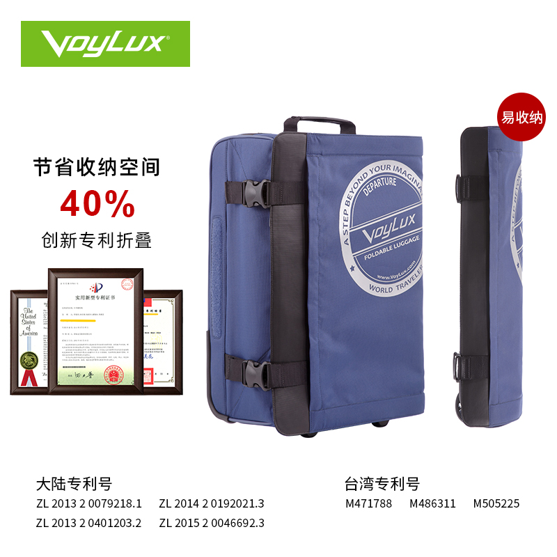 voylux foldable luggage