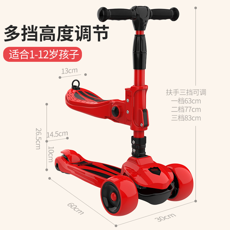  sway斯威滑板车