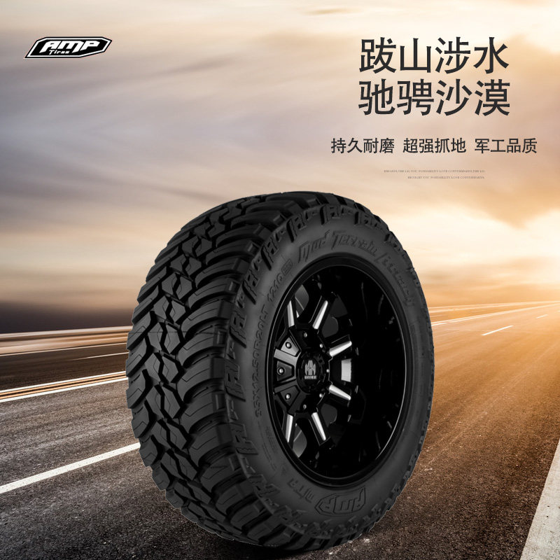 AMP山地泥地MT越野胎305/55R20途乐Y62T坦途F150牧马人红杉公羊_虎窝淘