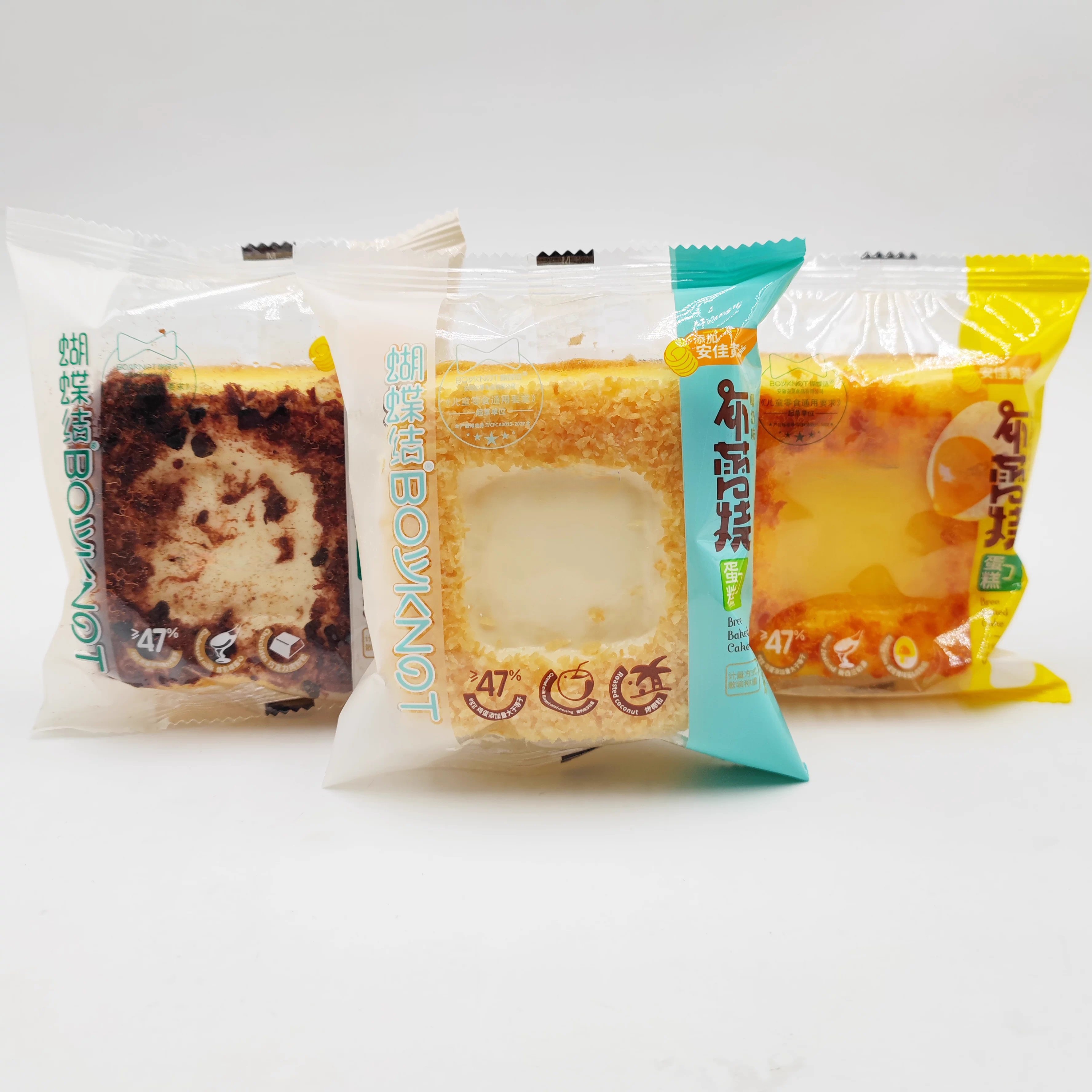 蝴蝶结布蕾烧蛋糕咸蛋黄肉松巧克力椰奶包装休闲零食品,淘宝优惠券,粉丝福利购,淘宝优惠卷