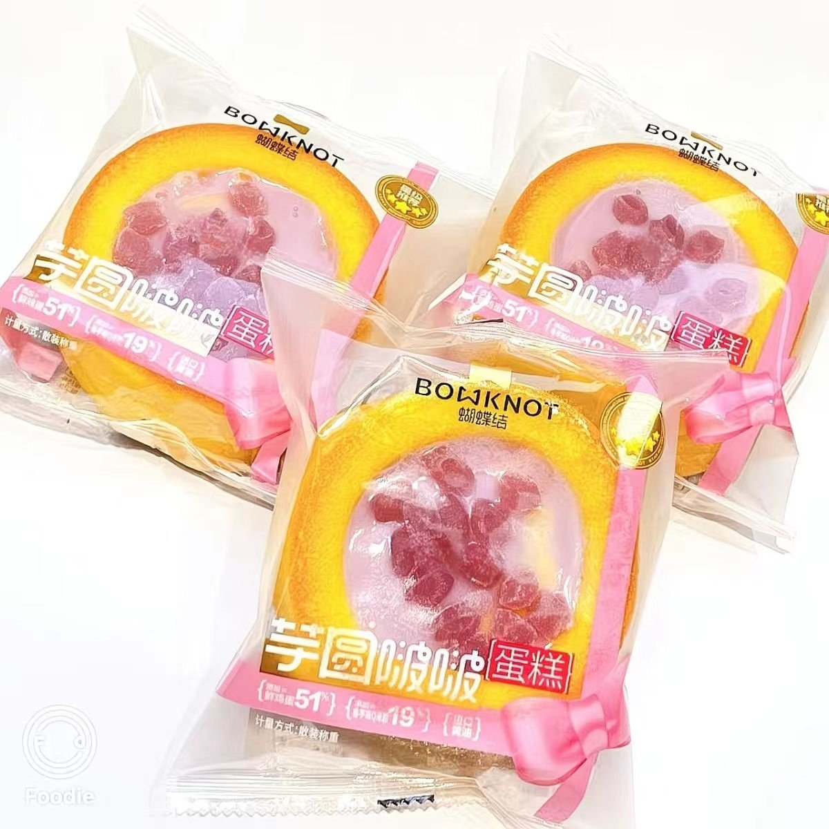 蝴蝶结布蕾烧蛋糕咸蛋黄肉松巧克力椰奶包装休闲零食品,淘宝优惠券,粉丝福利购,淘宝优惠卷