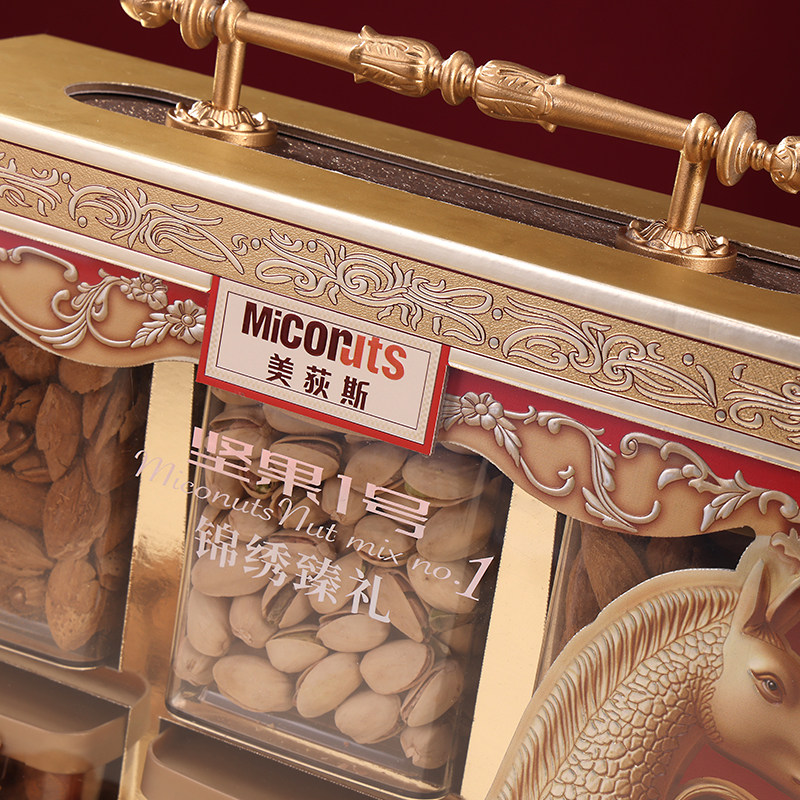 美荻斯坚果1号锦绣臻礼1500g纯坚果礼盒进口高端坚果节日送礼团购,淘宝优惠券,粉丝福利购,淘宝优惠卷