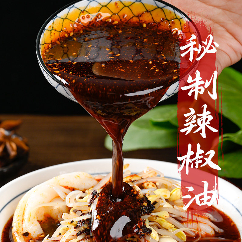 汉中热米皮真空热面皮香辣口味陕西特产速食凉皮早餐美食西安小吃,淘宝优惠券,粉丝福利购,淘宝优惠卷