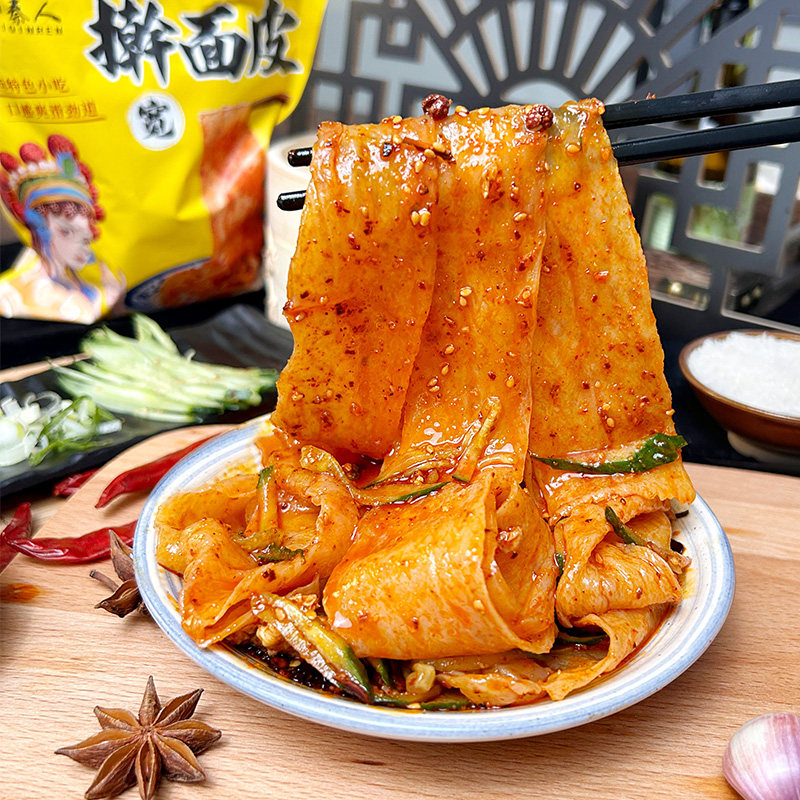 宝鸡岐山擀面皮陕西特产凉皮速食西安美食汉中小吃面皮真空包装,淘宝优惠券,粉丝福利购,淘宝优惠卷