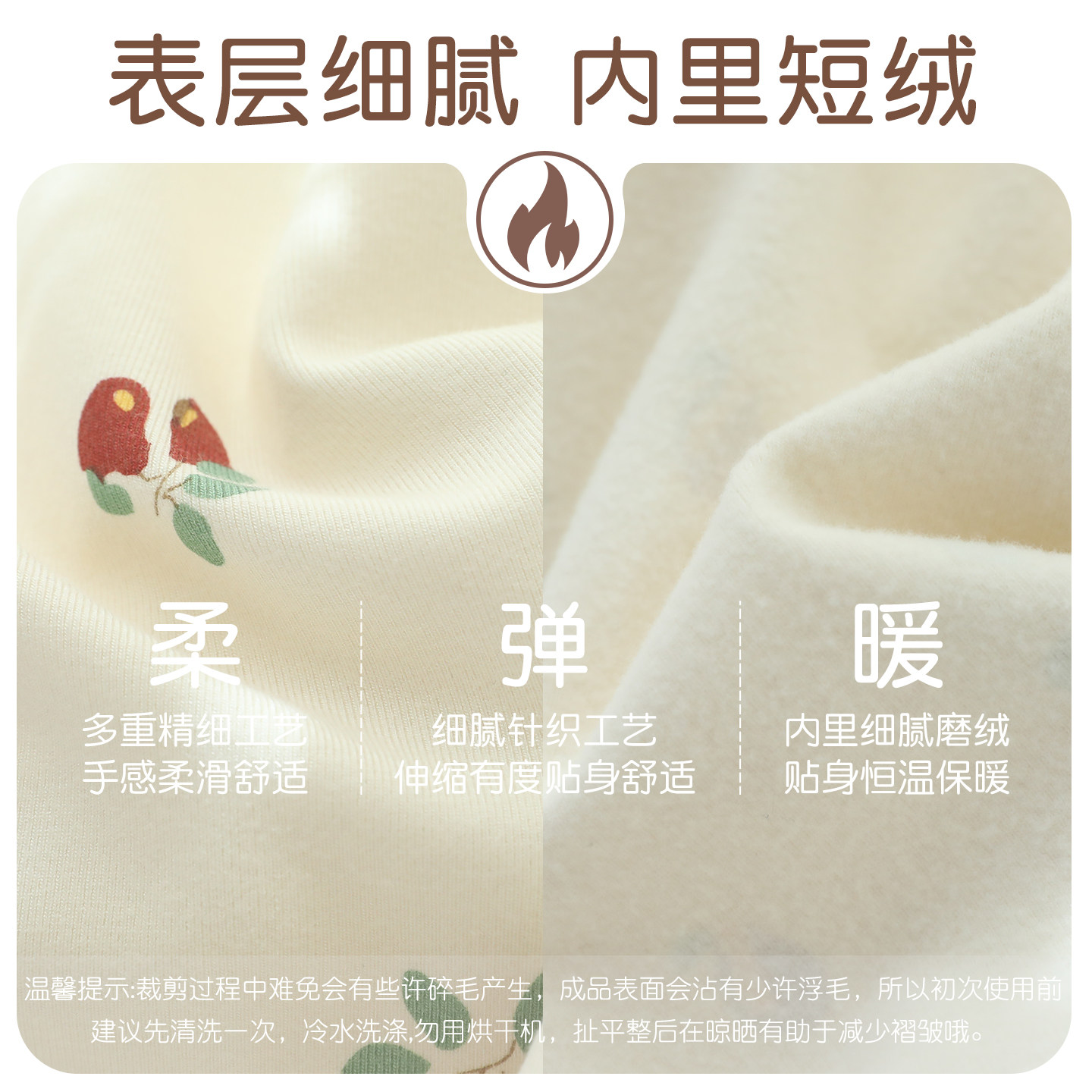 带胸垫 富朵孕妇秋冬月子期秋衣秋裤套装薄绒保暖内衣产后哺乳衣,淘宝优惠券,粉丝福利购,淘宝优惠卷