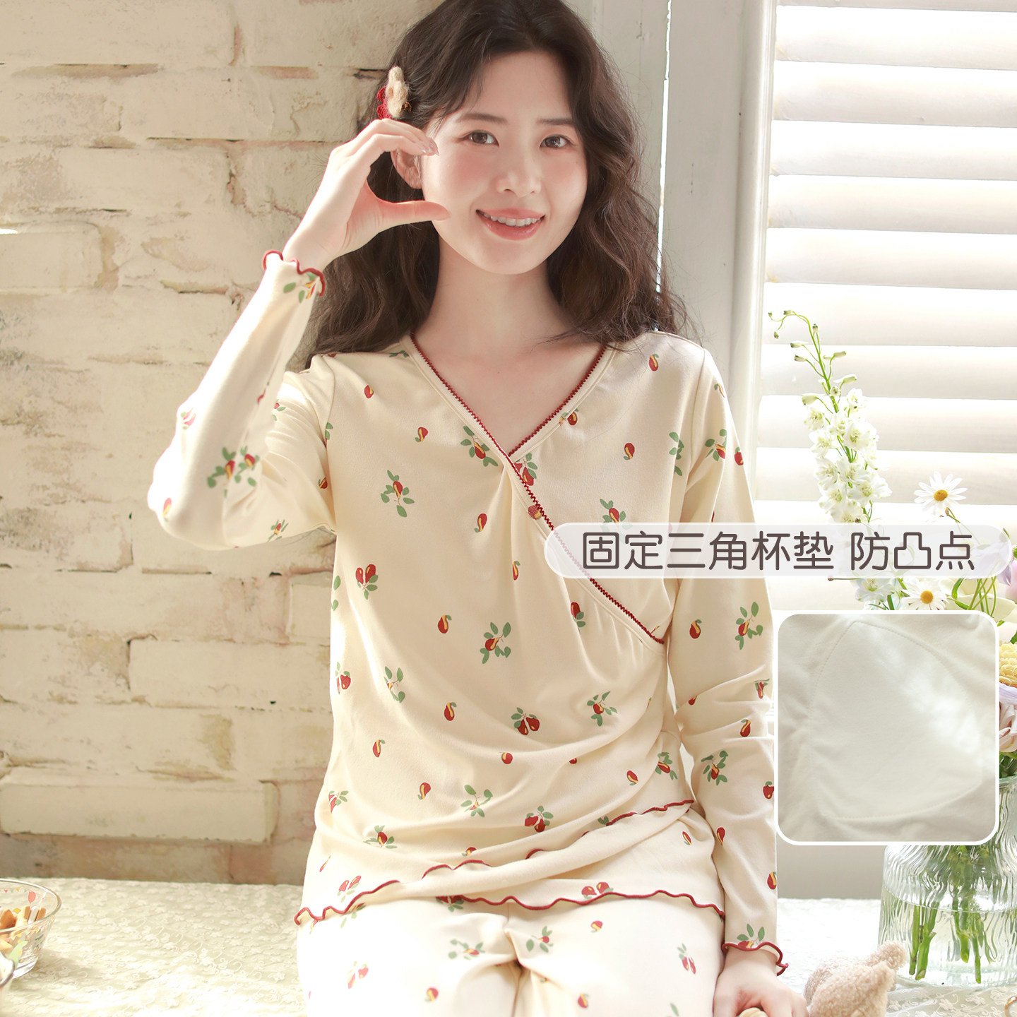 带胸垫 富朵孕妇秋冬月子期秋衣秋裤套装薄绒保暖内衣产后哺乳衣,淘宝优惠券,粉丝福利购,淘宝优惠卷