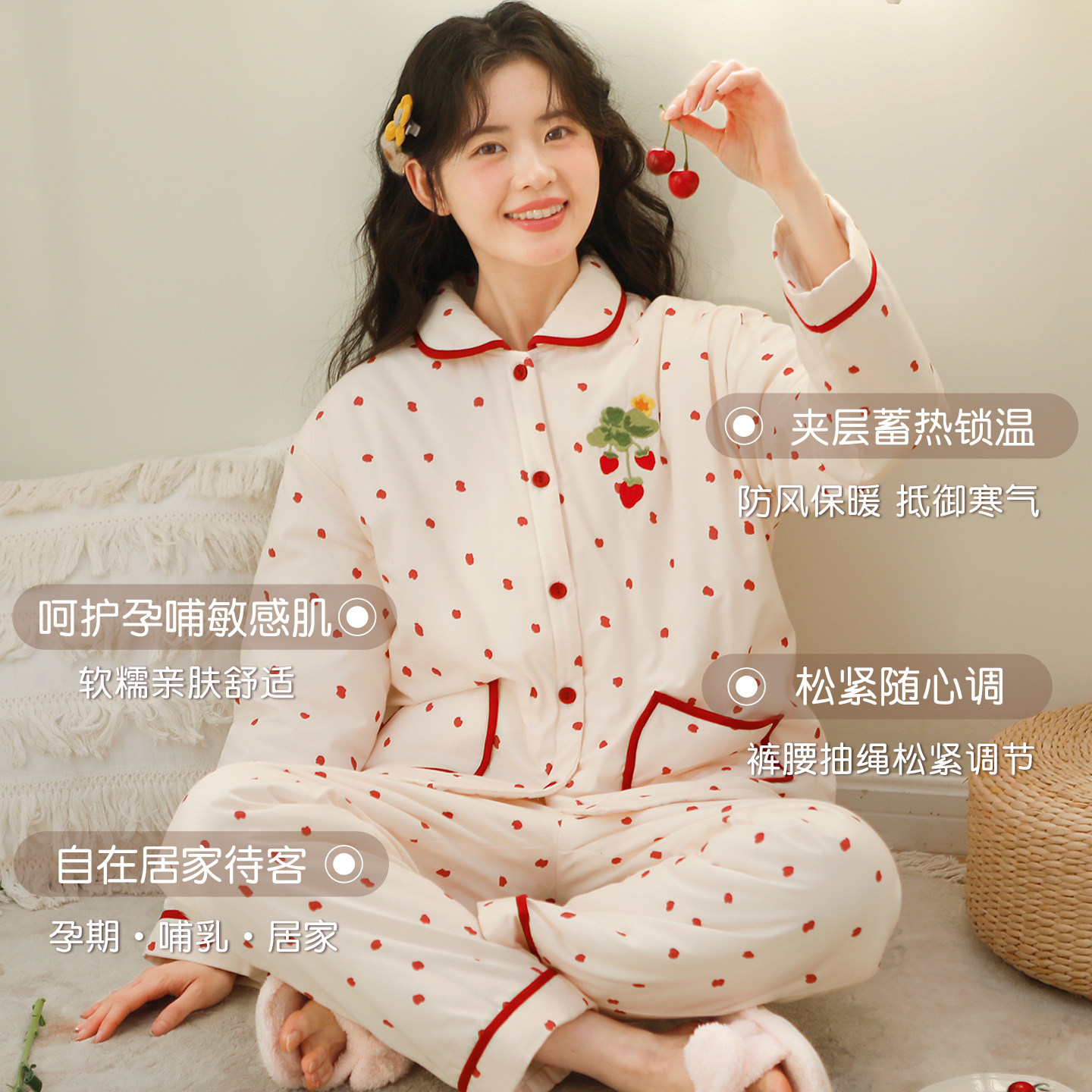 富朵三层夹棉产妇坐月子保暖睡衣冬产后纯棉加厚孕妇可外穿家居服,淘宝优惠券,粉丝福利购,淘宝优惠卷