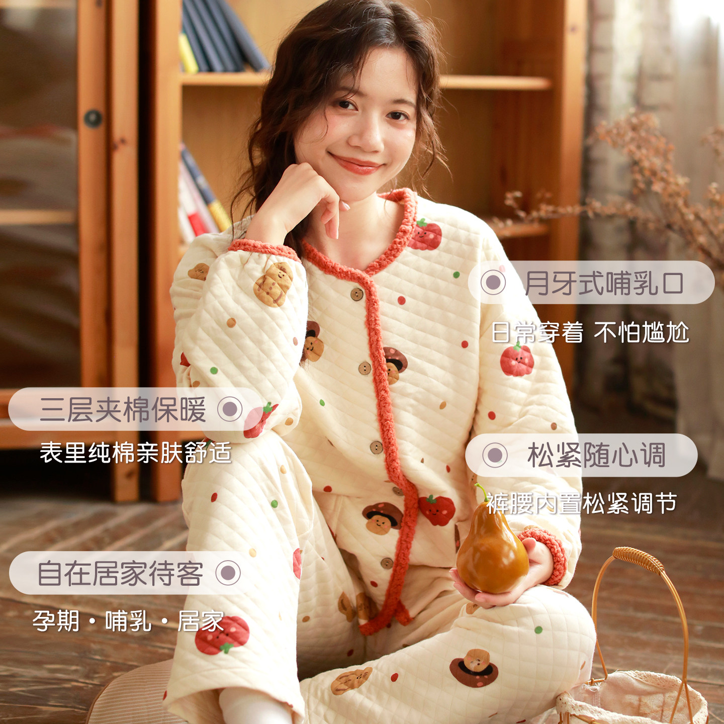 富朵秋冬空气棉月子服孕妇哺乳保暖夹棉睡衣产妇产后家居服套装,淘宝优惠券,粉丝福利购,淘宝优惠卷