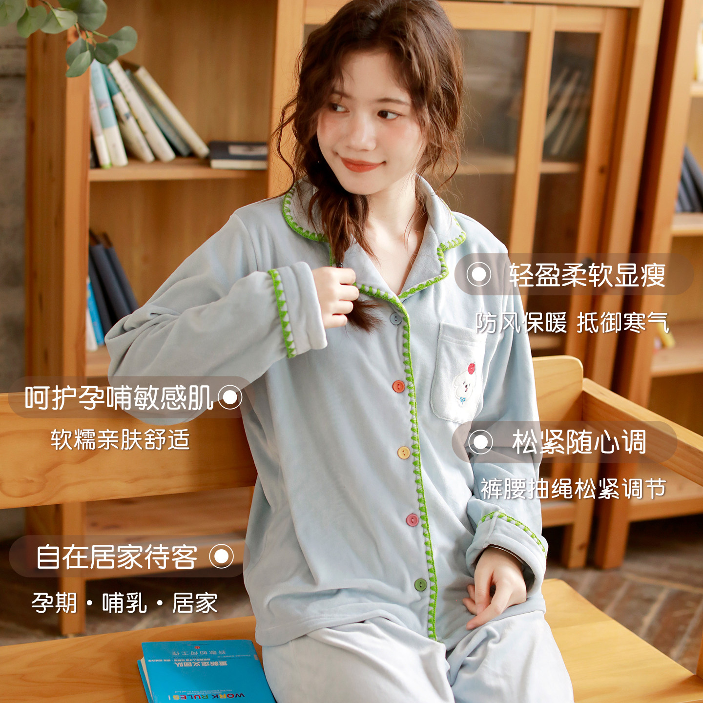 富朵海岛绒孕妇睡衣秋冬季加绒加厚怀孕期产后月子服哺乳保暖套装,淘宝优惠券,粉丝福利购,淘宝优惠卷