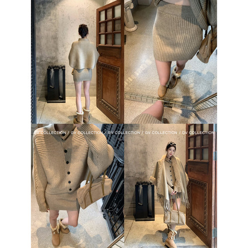 GV大白哥 伦敦画报 立领翻领棒针毛针织衫套装毛衣上衣半裙两件套 - 图0