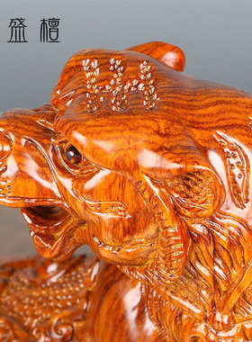 木雕生肖虎动物摆件工艺品