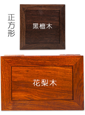 仟盛檀红木奇石花盆加大佛像底座