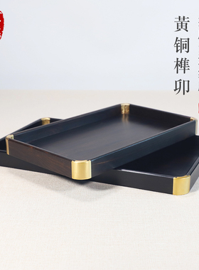 仟盛檀江苏新中式茶托盘
