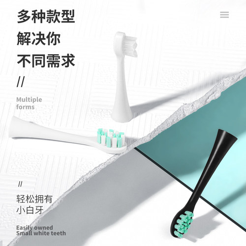 同同家成人电动牙刷刷头进口杜邦细软毛原装软胶缓震替换刷头通用 - 图0