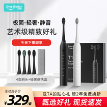 (birthday present) Tongan acoustic wave electric toothbrush male and female intelligent inductive rechargeable automatic couple T11