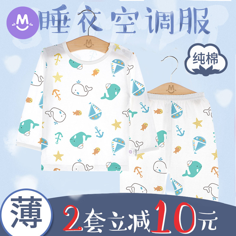 宝宝家居空调衣服纯棉薄款长袖 圆圆猫家居服套装