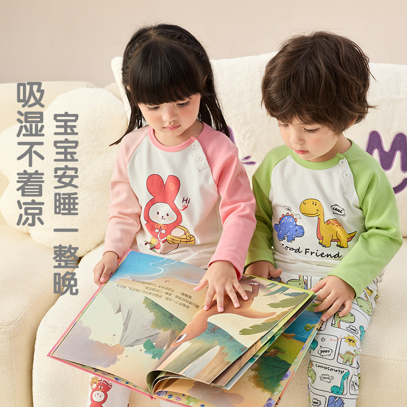 儿童睡衣防着凉秋季纯棉男童长袖婴儿幼儿宝宝家居服女童秋衣套装,淘宝优惠券,粉丝福利购,淘宝优惠卷