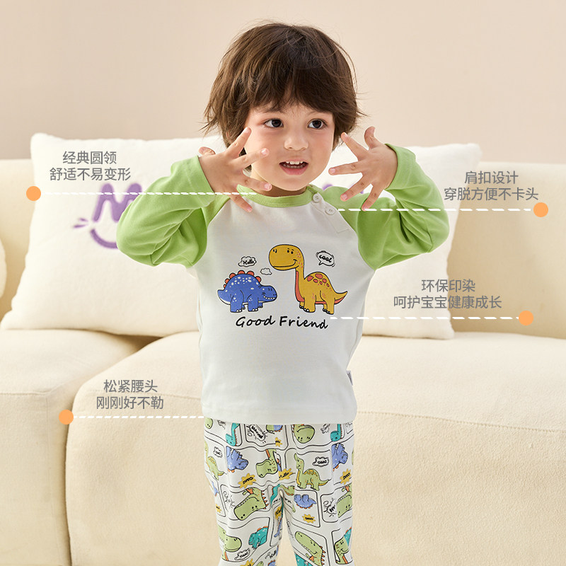 儿童睡衣防着凉秋季纯棉男童长袖婴儿幼儿宝宝家居服女童秋衣套装,淘宝优惠券,粉丝福利购,淘宝优惠卷