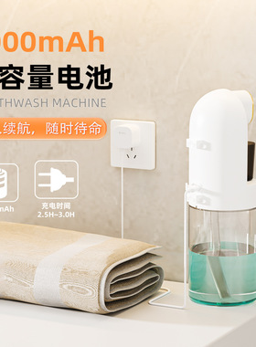 新款智能感应家用壁挂漱口水机USB充电口腔冲洗器自动磁吸洗牙器