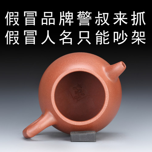 重霄堂7.5级底槽清紫砂壶透气好泡茶提香自产自销多款容量秦权壶 - 图2