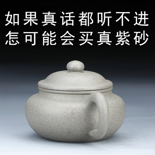 15号9.5级青灰泥仿古紫砂壶仿古壶段泥大口紫砂壶小品单人小茶壶 - 图1